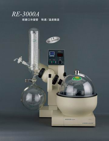 RE-3000系列旋轉蒸發儀