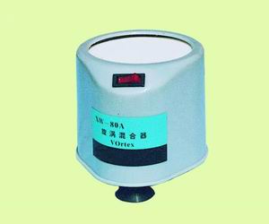 XW-80A旋渦混合器
