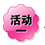 創(chuàng)博環(huán)球大小鼠耳號(hào)(耳標(biāo))耳號(hào)鉗及耳打孔器暑期促銷(xiāo)開(kāi)始啦