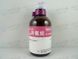 小動(dòng)物麻醉劑（異氟烷 Isoflurane)